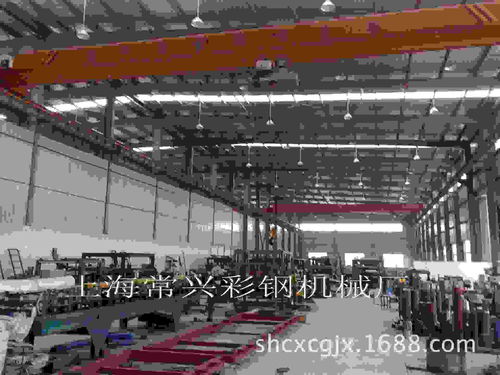 上海常興彩鋼機械廠 技術交流引領，價格與批發(fā)優(yōu)勢并存