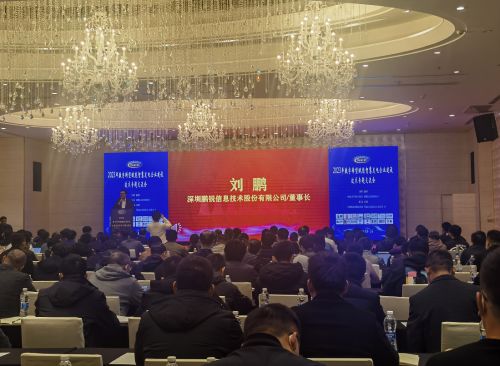 祝賀智慧發(fā)電企業(yè)建設技術交流會在上海順利召開，共繪能源轉型新藍圖