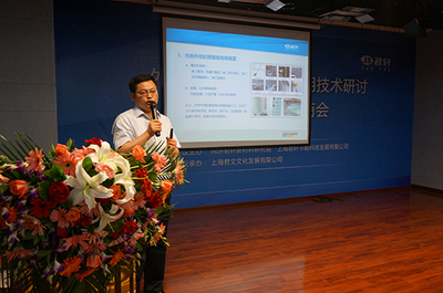 外墻節(jié)能保溫技術(shù)研討暨產(chǎn)品推介招商會(huì)（西安站）勝利召開(kāi)，上海技術(shù)交流蓄勢(shì)待發(fā)