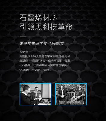 石墨烯空氣褲 科技賦能，重新定義舒適時尚